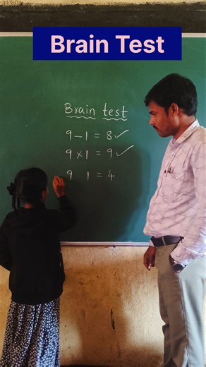 Brain Test | Innovative Ideas | Math magic | Brain games #braintest #iqtest #braingames #maths #math