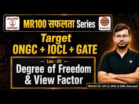 ONGC, IOCL & GATE : Degree of Freedom & View Factor l MR100 सफलता Series l Lec -01 l Manish Sir
