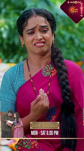 Manchi Kutumbam | #shorts | Watch full EP Sun NXT | Sun Gemini
