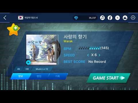 [O2JAM - Music & Game | 4K HD - Lv. 12] First Date 3.0 : 사랑의 향기