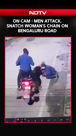 On Camera, Men attack, snatch woman's chain On Bengaluru Road