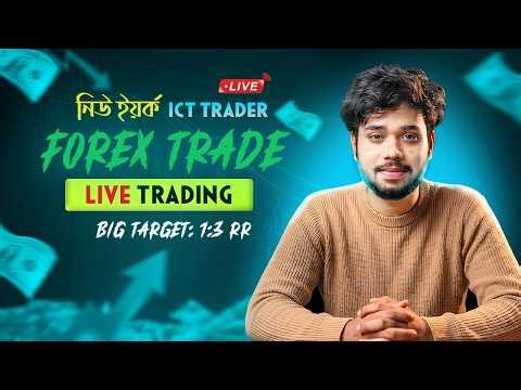 🔴 LIVE: Forex Trading – NY Session | Inner Wave Trader | ICT Concepts | Dec 15, 2025