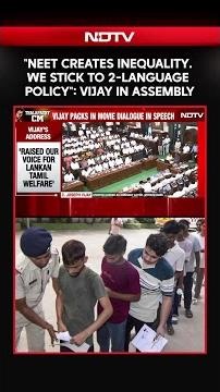 Vijay Speech | "We Stick To 2-Language Policy": Showdown In Assembly During Vijay's Speech