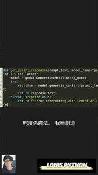 🚀 QuantMind: Boost Your AI Trading with Python & Gemini! #QuantMind @PyLouis #l