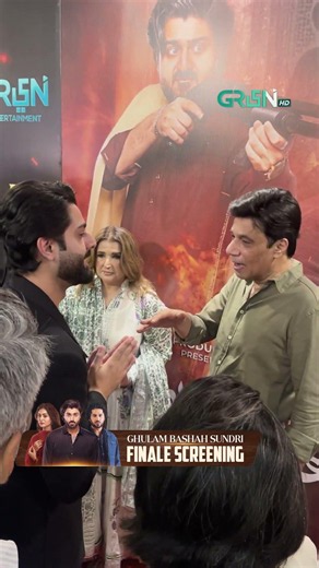 Star Studded Screening, Grand Finale of Ghulam Bashah Sundri✨#shorts #shortsfeed #greentv