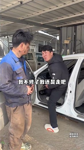 mistri nhi kabari wala hai / part-1