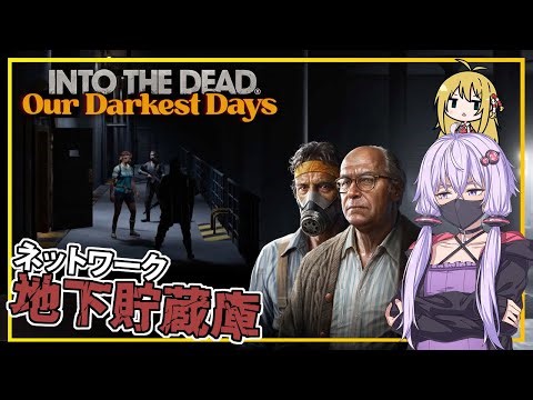 [INTO THE DEAD Our Darkest Days] (Early Access) #08 Yukari and her group come into contact with s...