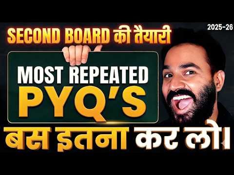 🔴 Class 10 Maths SECOND BOARD EXAM 2026 | Most Repeated PYQs | COMPARTMENT & IMPROVEMENT EXAM 2026