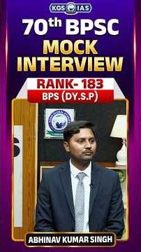 🔥 70th BPSC Mock Interview | Rank 183 | Topper Abhinav Kumar #70thbpsc #rank183 #abhinavkumarsingh