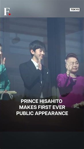 Japan: Prince Hisahito Joins Emperor Naruhito for New Year Greetings | N18G