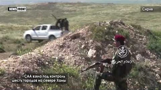 САА взяла под контроль шесть городов на севере Хамы