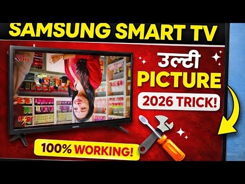 🔥Samsung LED TV Upside Down Picture – 2026 Solution | picture उल्टी हो गयी |