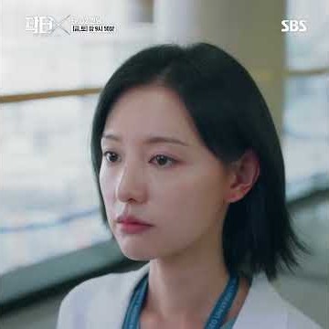[2회 엔딩] 차트에 남겨진 의문의 이름 '닥터X' 김지원에게 숨겨진 과거의 정체는?! | 닥터X : 하얀 마피아의 시대 | SBS