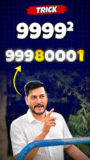 9999 का Square बिना Calculator 😱 | Amazing Math Trick