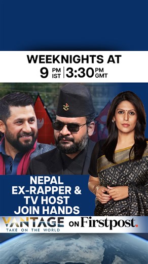 #VantageOnFirstpost: New Political Alliance Emerges Ahead of Nepal's 2026 Election Nepal’s political landscape is shifting ahead of the 2026 general election. Former television presenter and Rastriya Swatantra Party leader Rabi Lamichhane has announced a political alliance with Kathmandu mayor Balendra Shah. The partnership brings together two figures who rose to prominence outside traditional party structures. Their alliance follows months of political unrest, including nationwide protests over