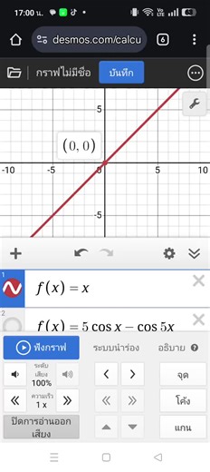 #mathfunctions | math