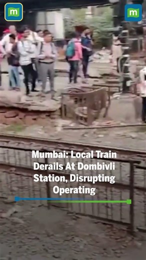 Mumbai: Local Train Derails At Dombivli Station, Disrupting Operating