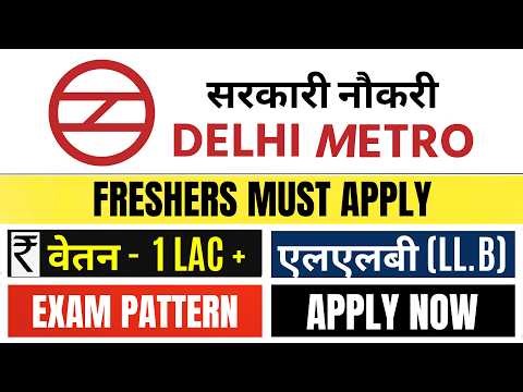 DMRC Executive Legal Recruitment 2026 | Fresh Law Graduates Vacancy 2026 | DMRC Freshers Recruitment