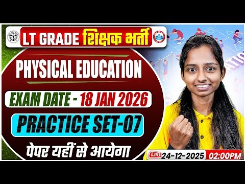 UP LT Grade Physical Education Class 2025 | LT Garde Physical Education Practice Set #07