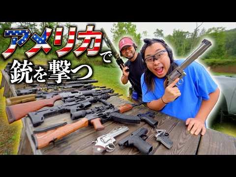 アメリカで銃の訓練させられるクソガキ【SATO_HUNTコラボ】
