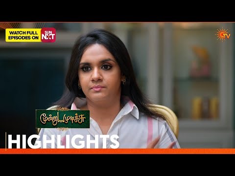 Moondru Mudichu - Highlights | 07 July 2026  | Tamil Serial | Sun TV