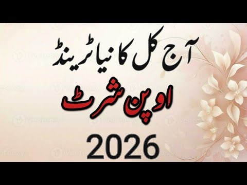 top viral Open Shirt Design for summer 2026 | Open Shirt Ke Design | Open Kameez Design