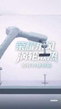 Honor Win & Win RT Resmi Rilis, Andalkan Baterai 10,000mAh & Cooling Fan! #shorts #pricebook #news