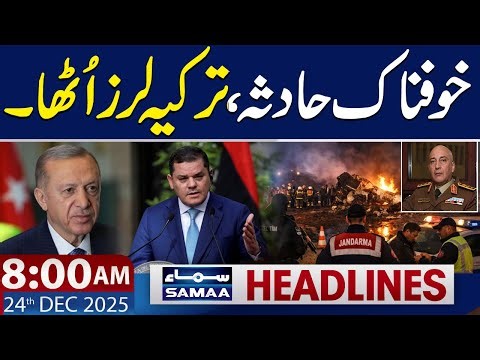 Libyan Army Chief Martyred in Turkey,Who is Involved? | 8 AM News Headlines | 24 Dec 2025