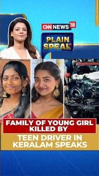 Tragedy on Kerala Roads: Family Demands Justice for Young Woman | Road Accident | N18S