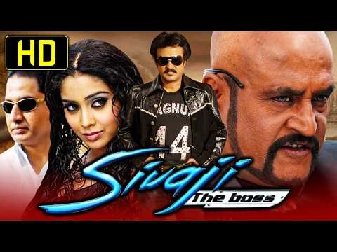 शिवाजी: द बॉस (HD) | Rajinikanth Blockbuster Action Thriller Movie In Hindi | Shriya Saran, Suman |