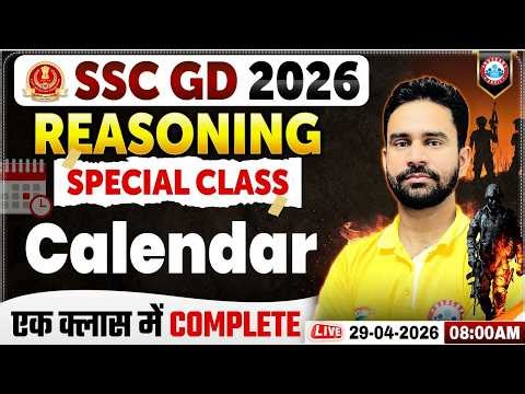 SSC GD Reasoning 2026 | Calendar Reasoning | SSC GD Reasoning Special Class | Reasoning By Rahul Sir
