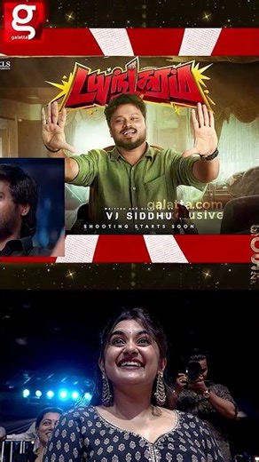 VJ Siddhu😀 அடுத்த Mottamadi Party Elon Musk கூடவா😂Harshath Khan #throwback