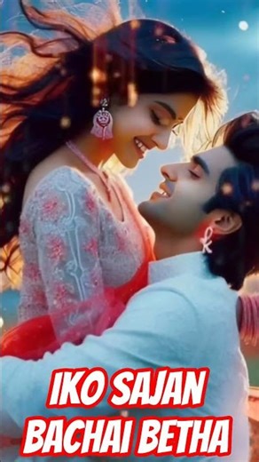 HiKo Sajan Bachai Betha | New Best SaraiKi Song 2026 | Wajid Ali