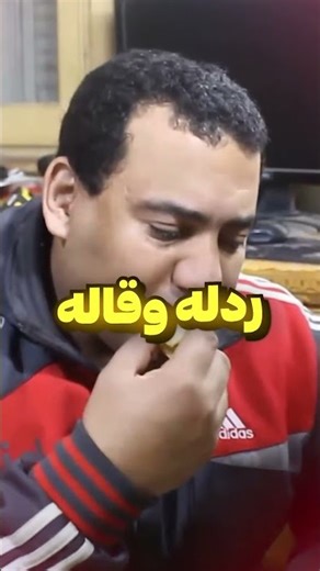 قصة صدقني لو بعرف هاقلك 😂