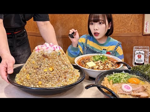 【大食い】メガ盛り要注意。。。メガ盛り炒飯頼んだら2kg超えの超巨大サイズが出てくるラーメン屋さん【海老原まよい】