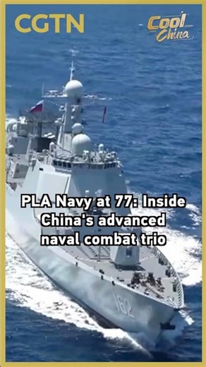 PLA Navy at 77: Inside China's advanced naval combat trio