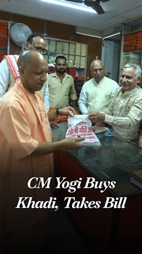 Uttar Pradesh CM Yogi Buys Khadi Garments on Gandhi Jayanti in Lucknow, Duly Collects the Bill