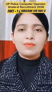 UP Police Computer Operator 2026 | 1352 Posts | best government jobs Part - 1