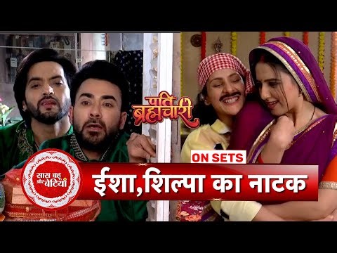 Pati Brahmachari: Isha Funny Performance at Monica Baby Shower, Suraj Furious to Watch | SBB