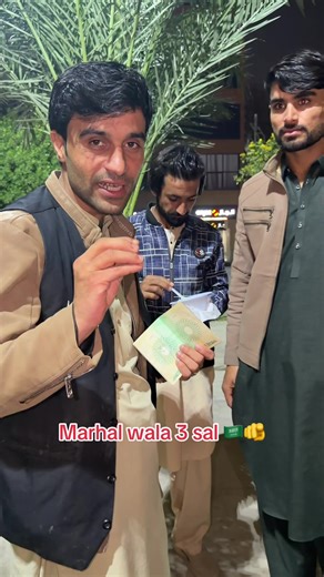 Marhal Wala 3 Saal: Musaffir Ki Kahani