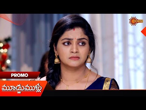Maa Inti Devatha- Promo | 27 Dec 2025 | Telugu Serial | Gemini TV