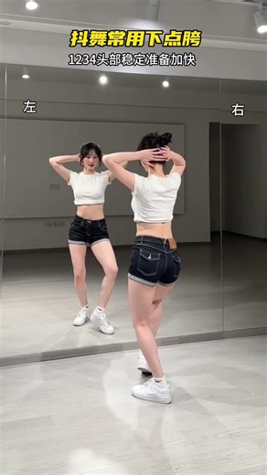 Master the Doudou Dance at Home This Spring Festival