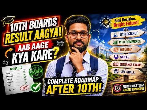 10TH BOARDS RESULT AAGYA AAB AAGE KYA KARE? | WHAT TO DO AFTER 10TH BOARDS | JR TUTORIALS |