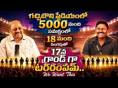 Motivational Speaker Pradeep about " TA RA RUM PUM " will Take Place at Gachibowli Stadium on 17th