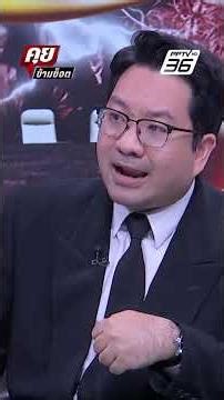 Exclusive Talk | What's interesting about Indiana is its view of Cambodia with suspicion | A behi...