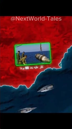 The US Lost Hydrogen Bombs… Twice 😳☢️