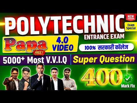 📚 #Polytechnic Papa Video-4 | 💪5000+ पॉलिटेक्निक के Important Questions | Raceva Academy