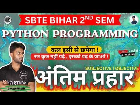 अंतिम प्रहार | Python Programming (Sbte Bihar 2nd semester) |One Shot| H2O STUDY SEMESTER|