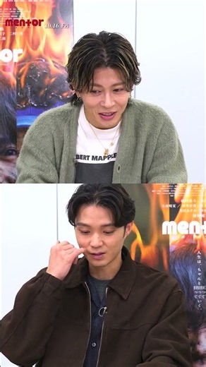磯村勇斗と末澤誠也がキャッチコピーを考えてみた！③ 映画『mentor』10月16日(金) 全国公開