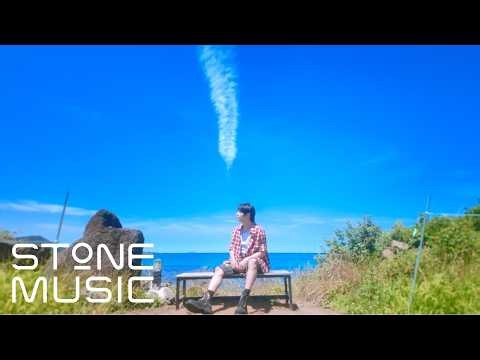 최성윤 CHOI SUNG YUN(Y) - BLUE MOON Official MV
